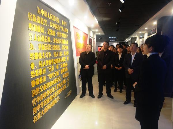 “不忘初心、牢記使命”黨史參觀(guān)學(xué)習(xí)